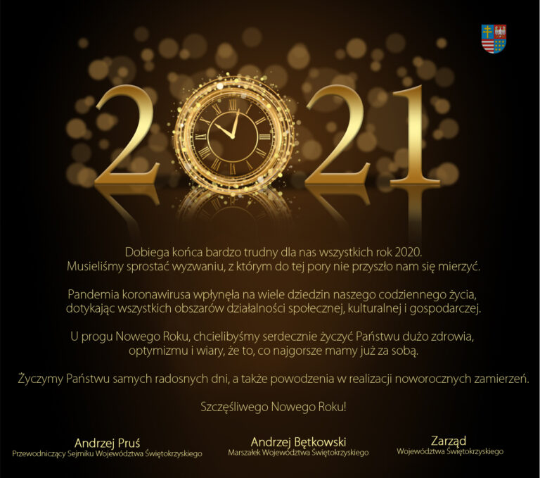 Szczęśliwego Nowego Roku!