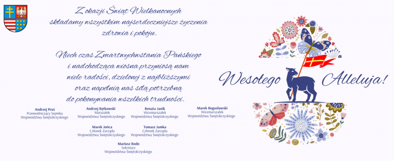 Radosnych i spokojnych Świąt!