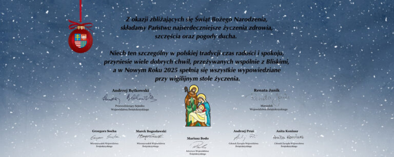 Wesołych Świąt Bożego Narodzenia