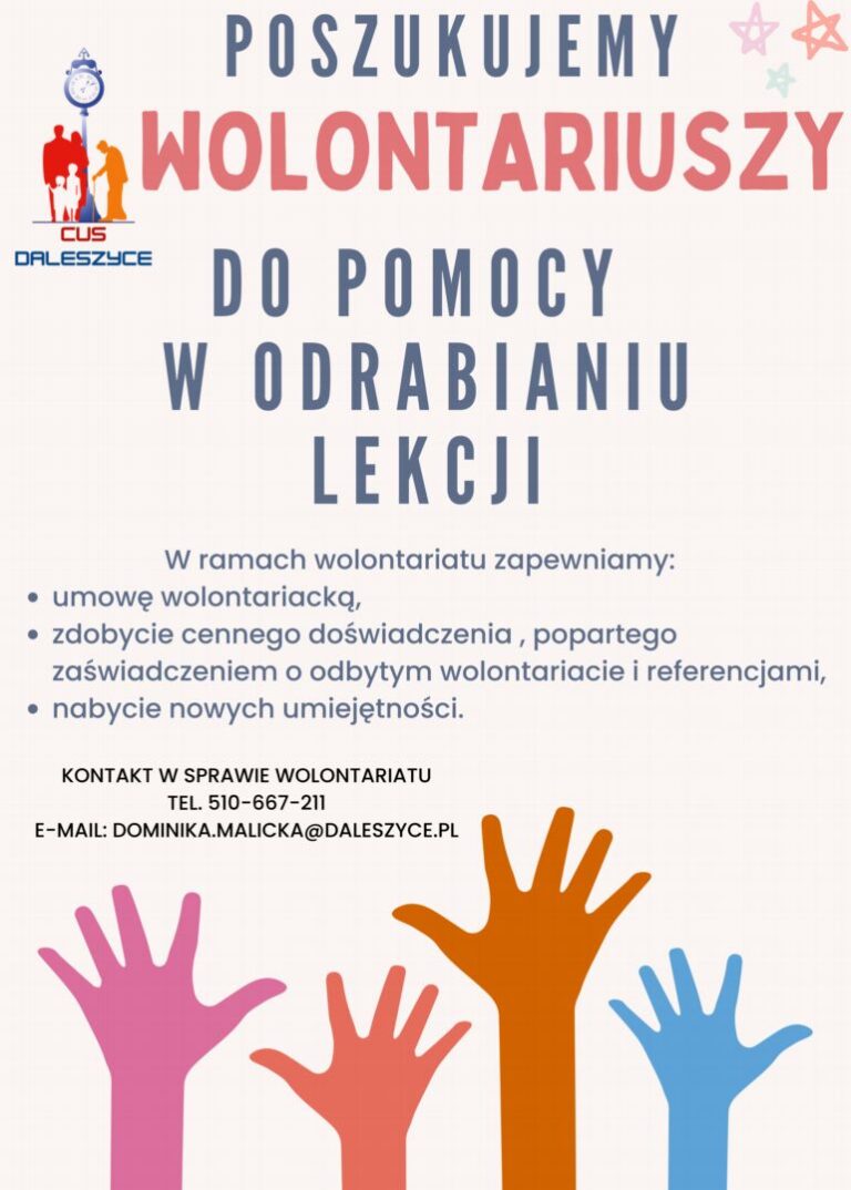 Ogłoszenie CUS – wolontariusze poszukiwani!
