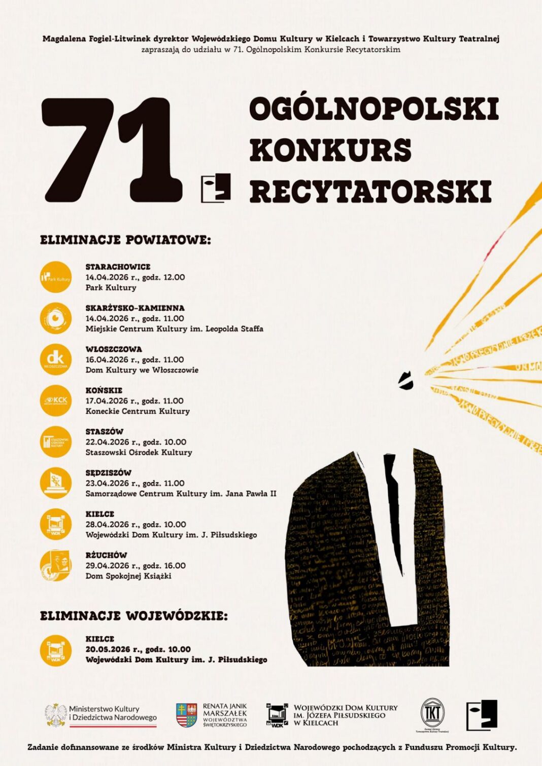 Plakat promujący 71. Ogólnopolski Konkurs Recytatorski z terminami eliminacji powiatowych i wojewódzkich.